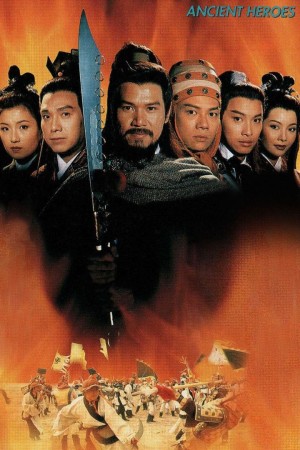 Anh Hùng Thời Xưa - Ancient Heroes (1996)
