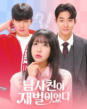 Bạn Thân Tôi Là Tài Phiệt - My Guy Friend is a Chaebol (2025)