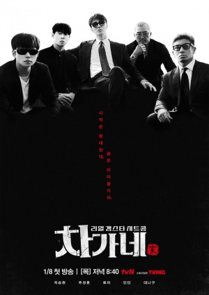 Chuyện Nhà Cha - Cha's Family (2026)