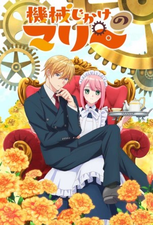 Cô Hầu Máy Marie - Mechanical Marie (2025)