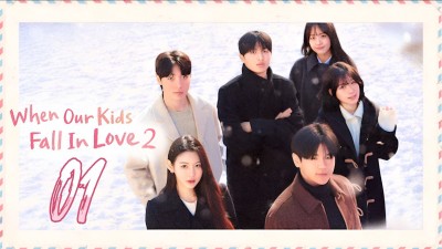 Con Tôi Hẹn Hò (Phần 2) - When Our Kids Fall In Love