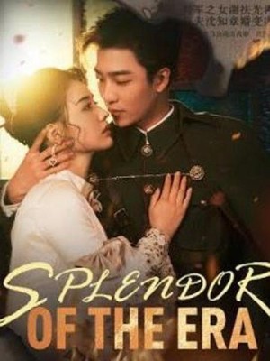 Huyền Thoại Chiến Tranh - 烽华绝代 (2025)