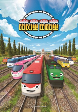 Tàu Hỏa Titipo (Phần 1) - Titipo Titipo (Season 1) (2018)